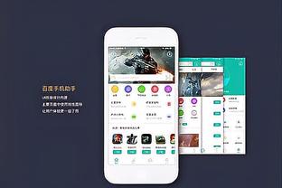 188金宝亚洲体育公司截图4